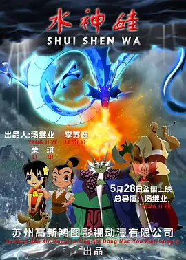 金发女郎
